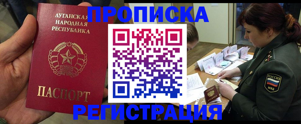 пропишу в квартире в Юрюзани